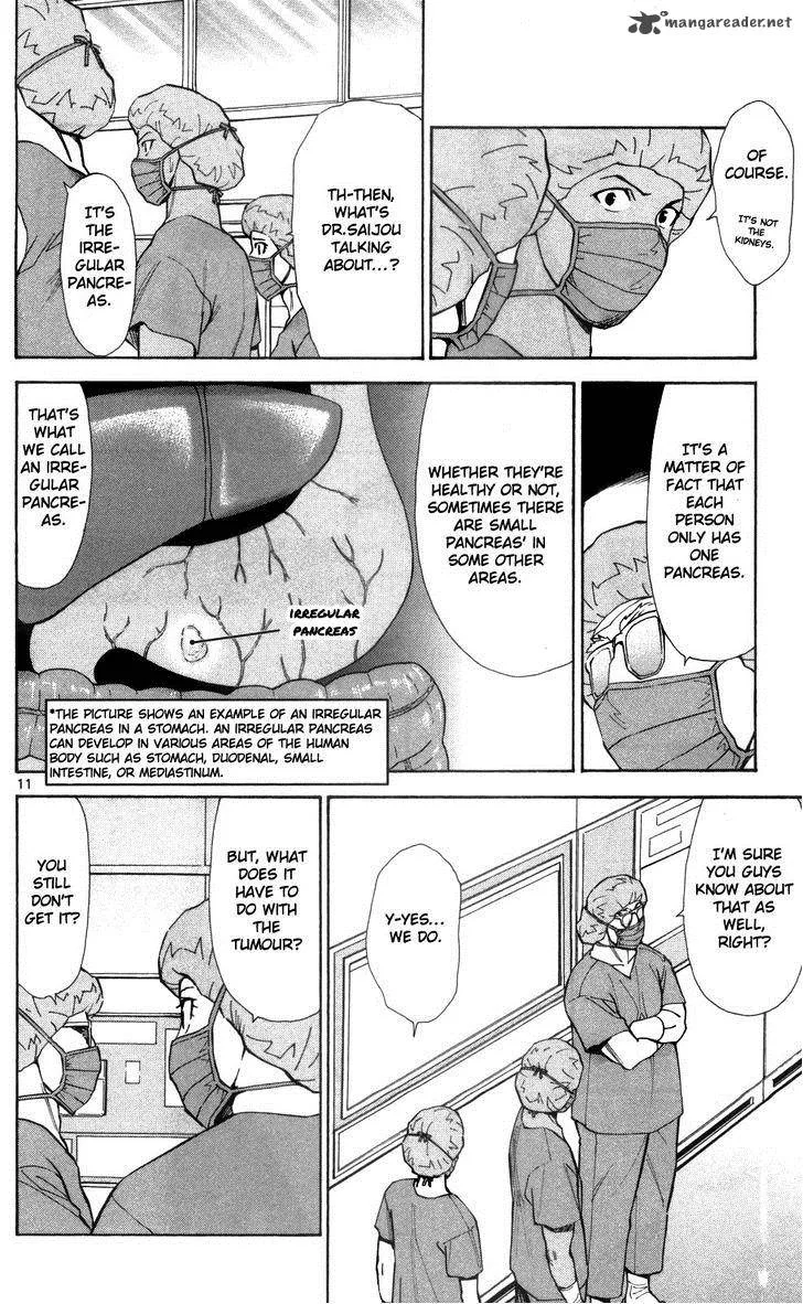 Saijou no Meii Chapter 40 page 12