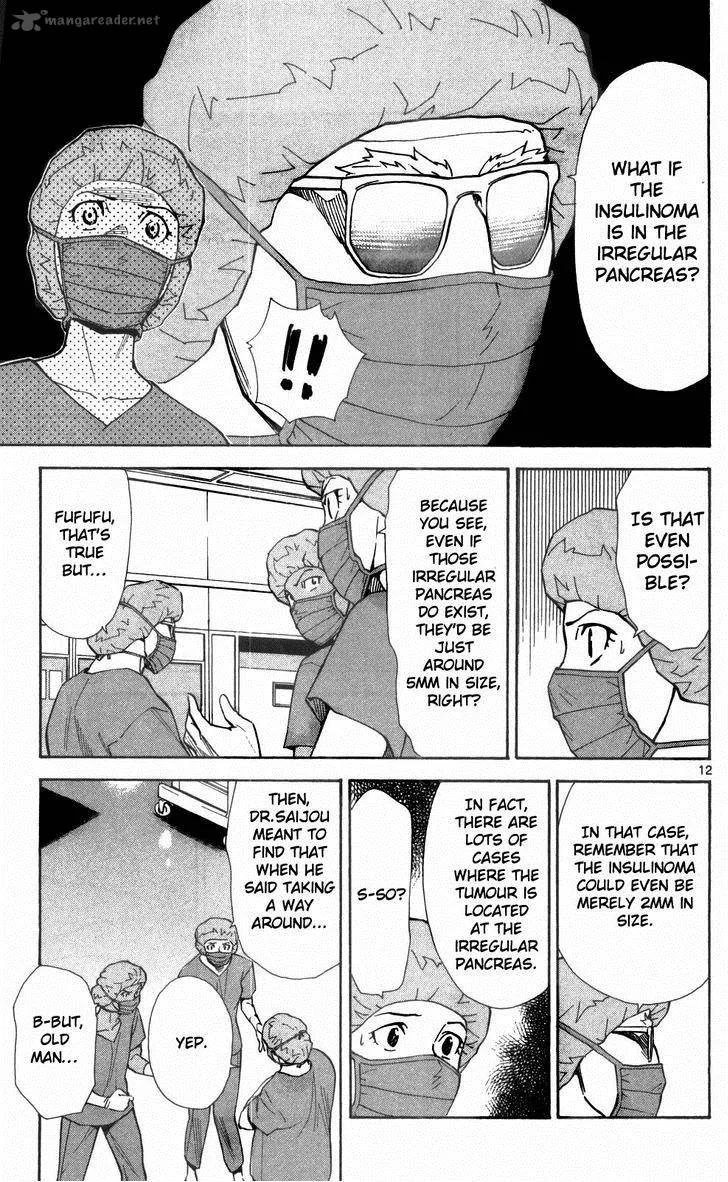 Saijou no Meii Chapter 40 page 13