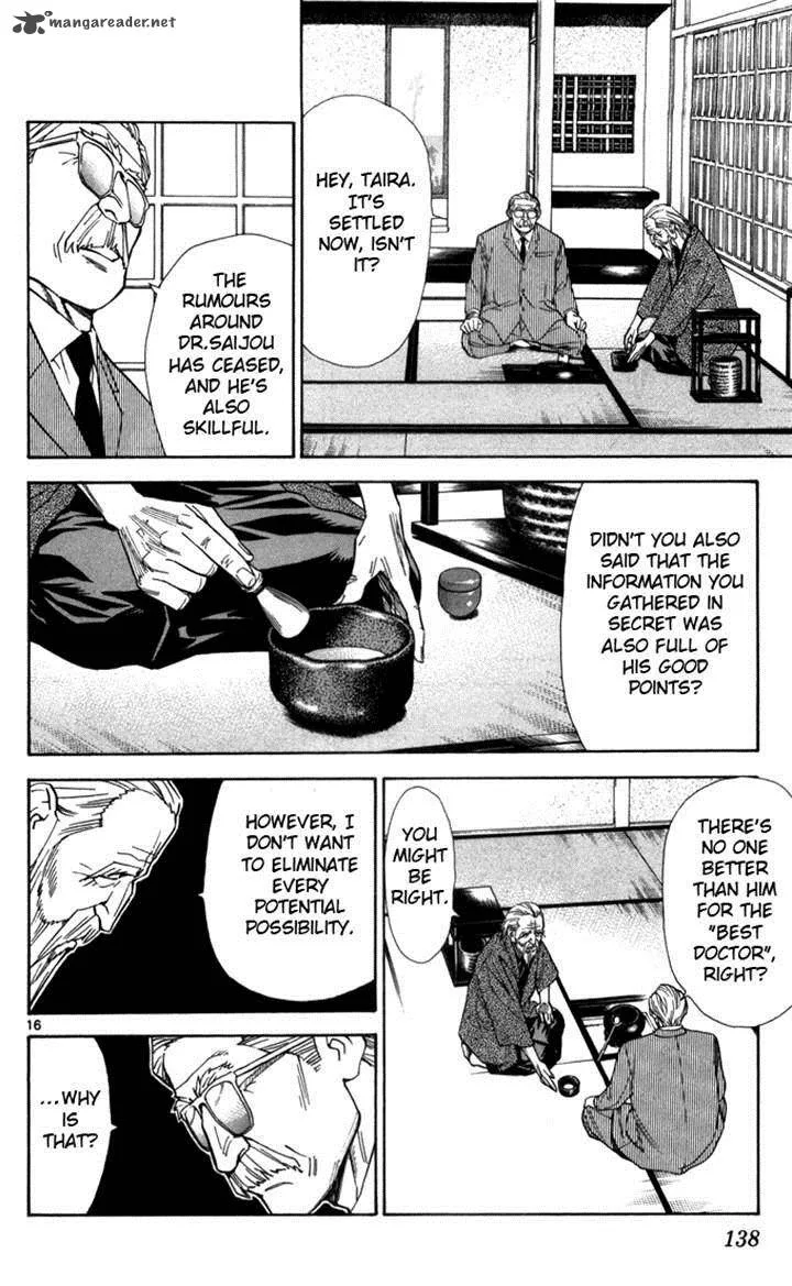 Saijou no Meii Chapter 41 page 16