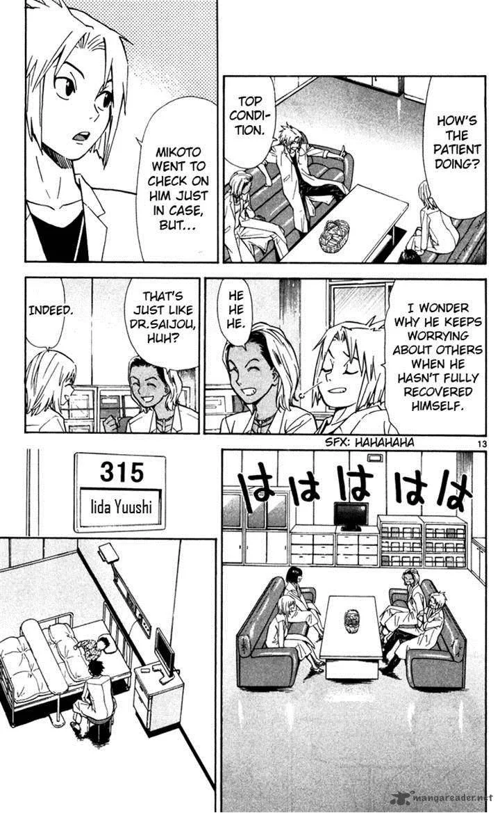 Saijou no Meii Chapter 41 page 13