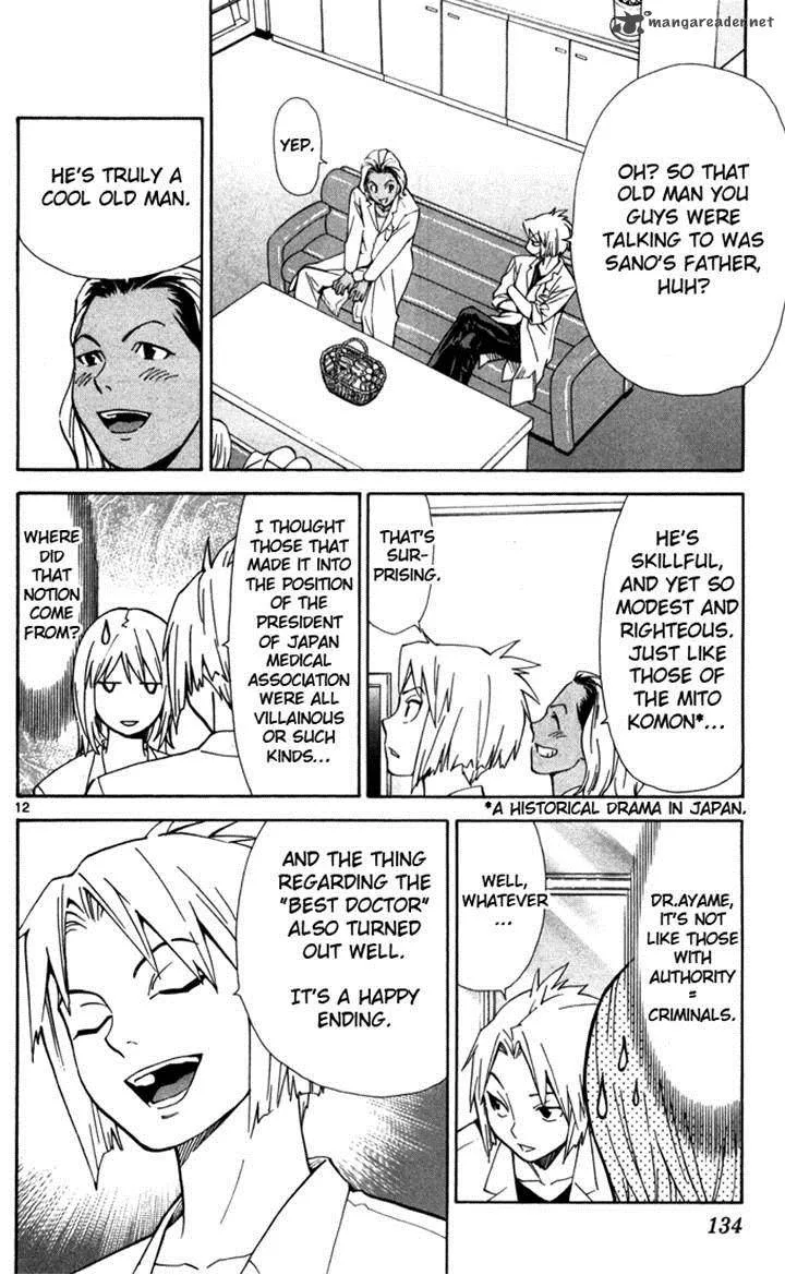 Saijou no Meii Chapter 41 page 12