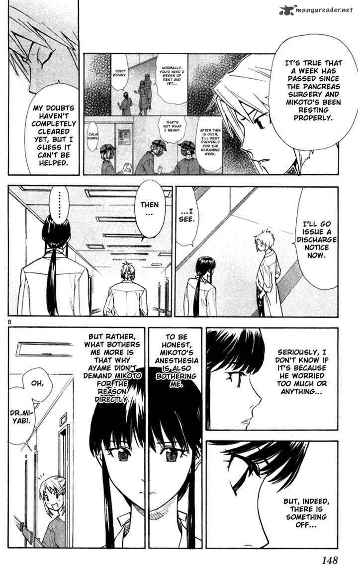 Saijou no Meii Chapter 42 page 8
