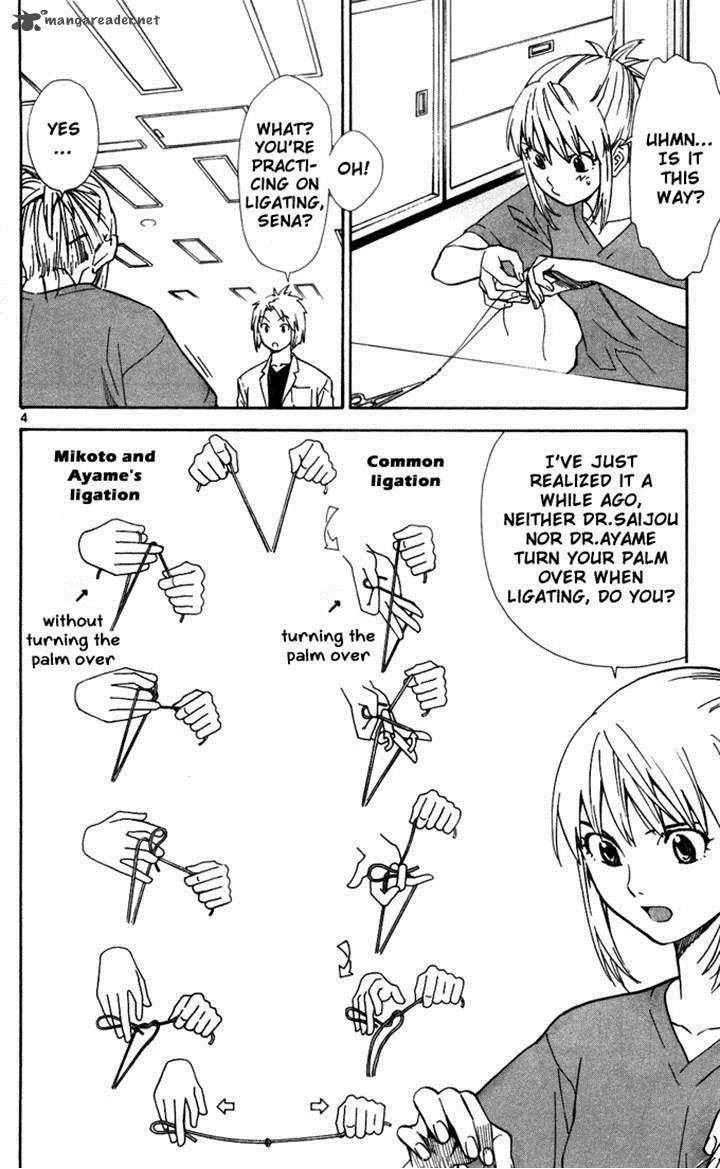 Saijou no Meii Chapter 42 page 4