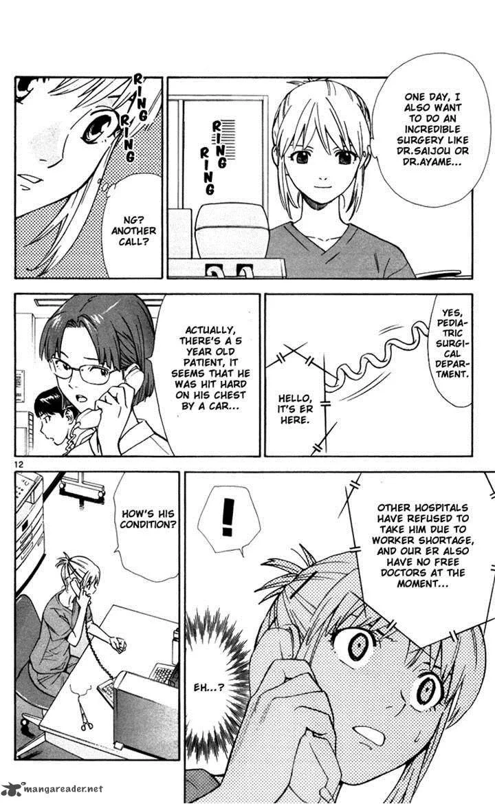 Saijou no Meii Chapter 42 page 12