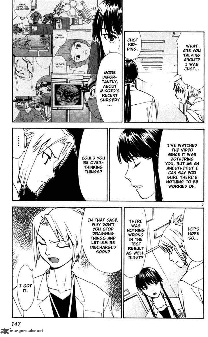 Saijou no Meii Chapter 42 page 7