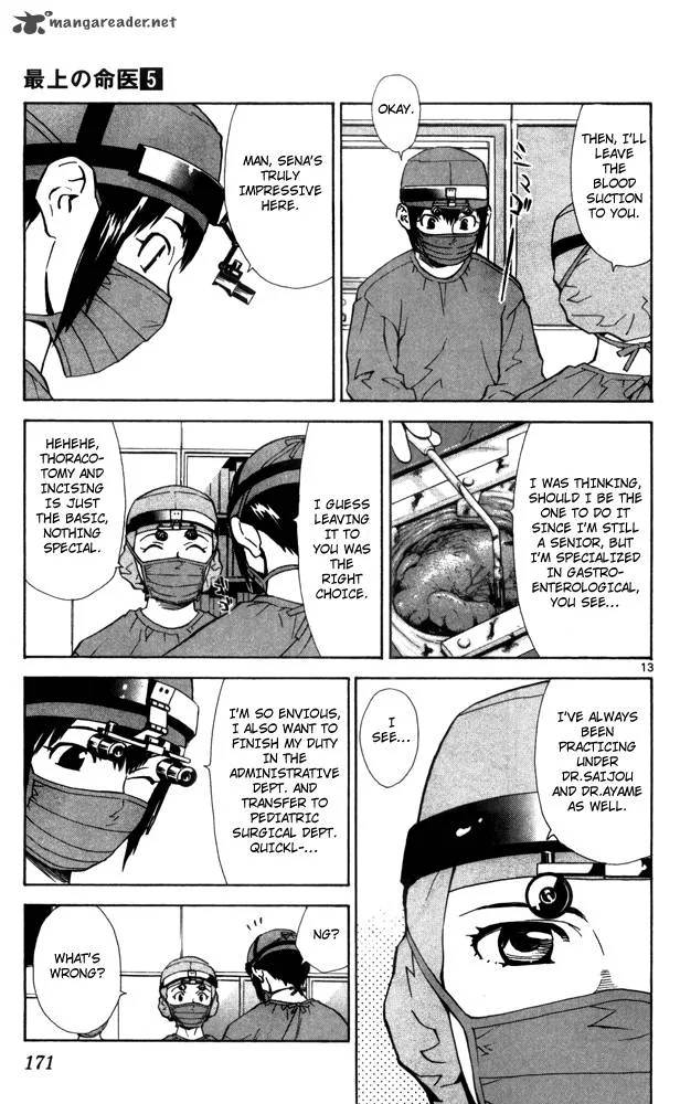 Saijou no Meii Chapter 43 page 15