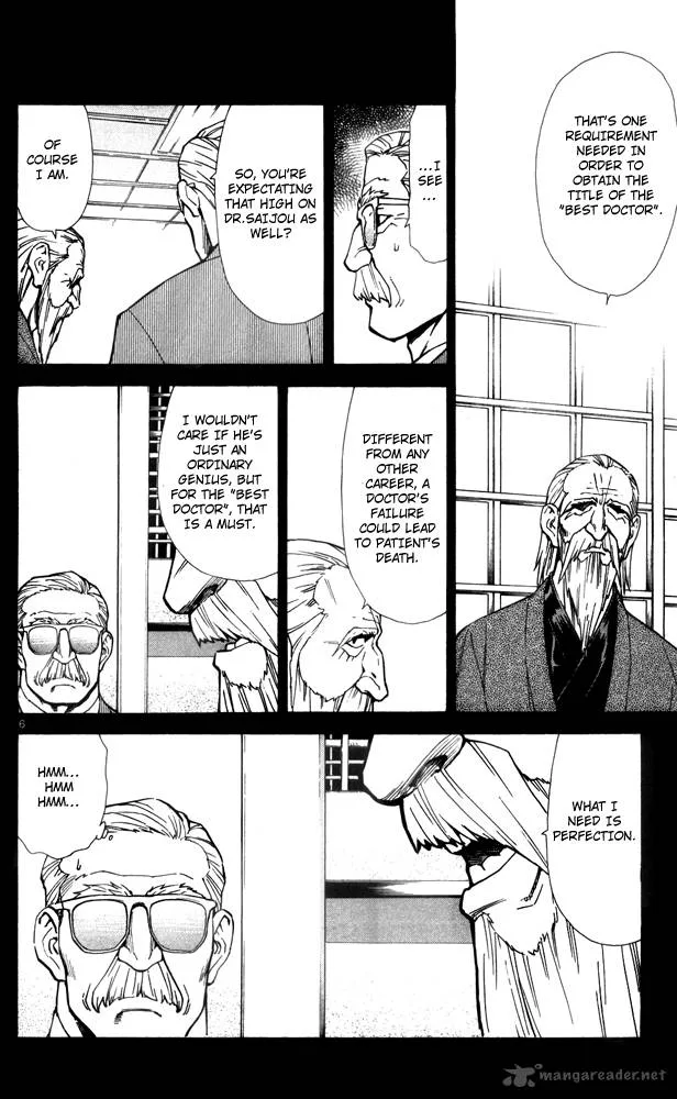 Saijou no Meii Chapter 43 page 8