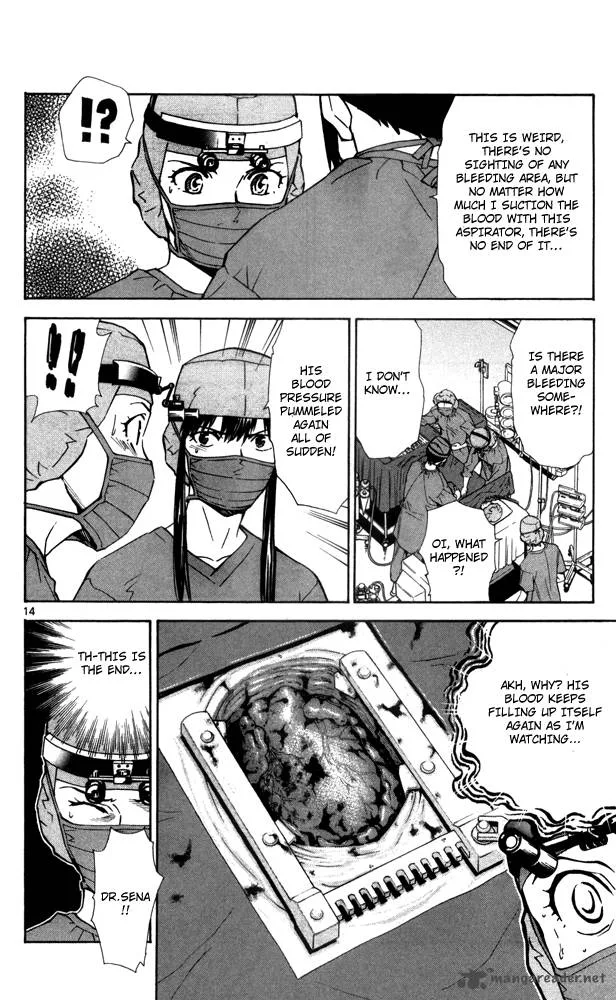 Saijou no Meii Chapter 43 page 16