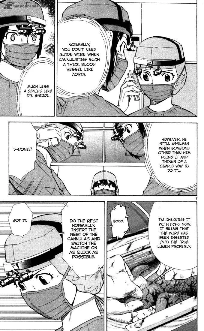 Saijou no Meii Chapter 44 page 7