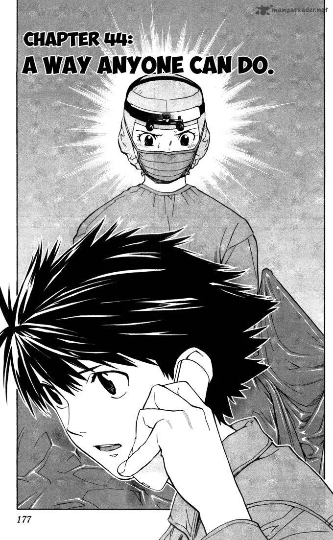 Saijou no Meii Chapter 44 page 1