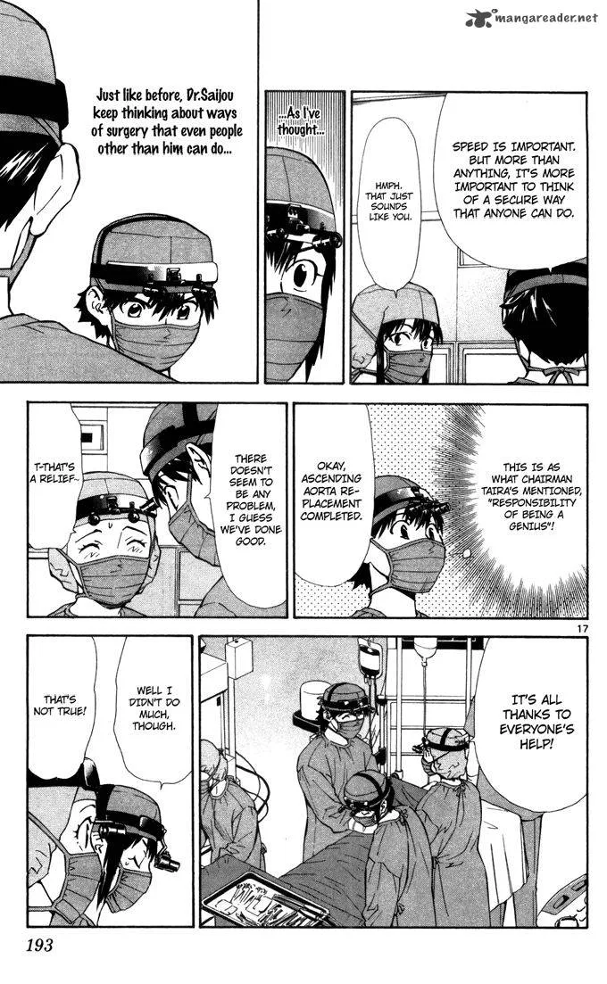 Saijou no Meii Chapter 44 page 17