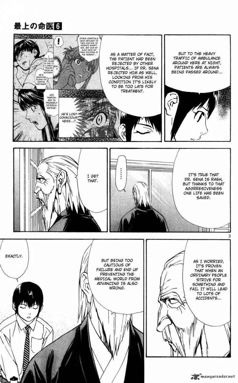 Saijou no Meii Chapter 45 page 9