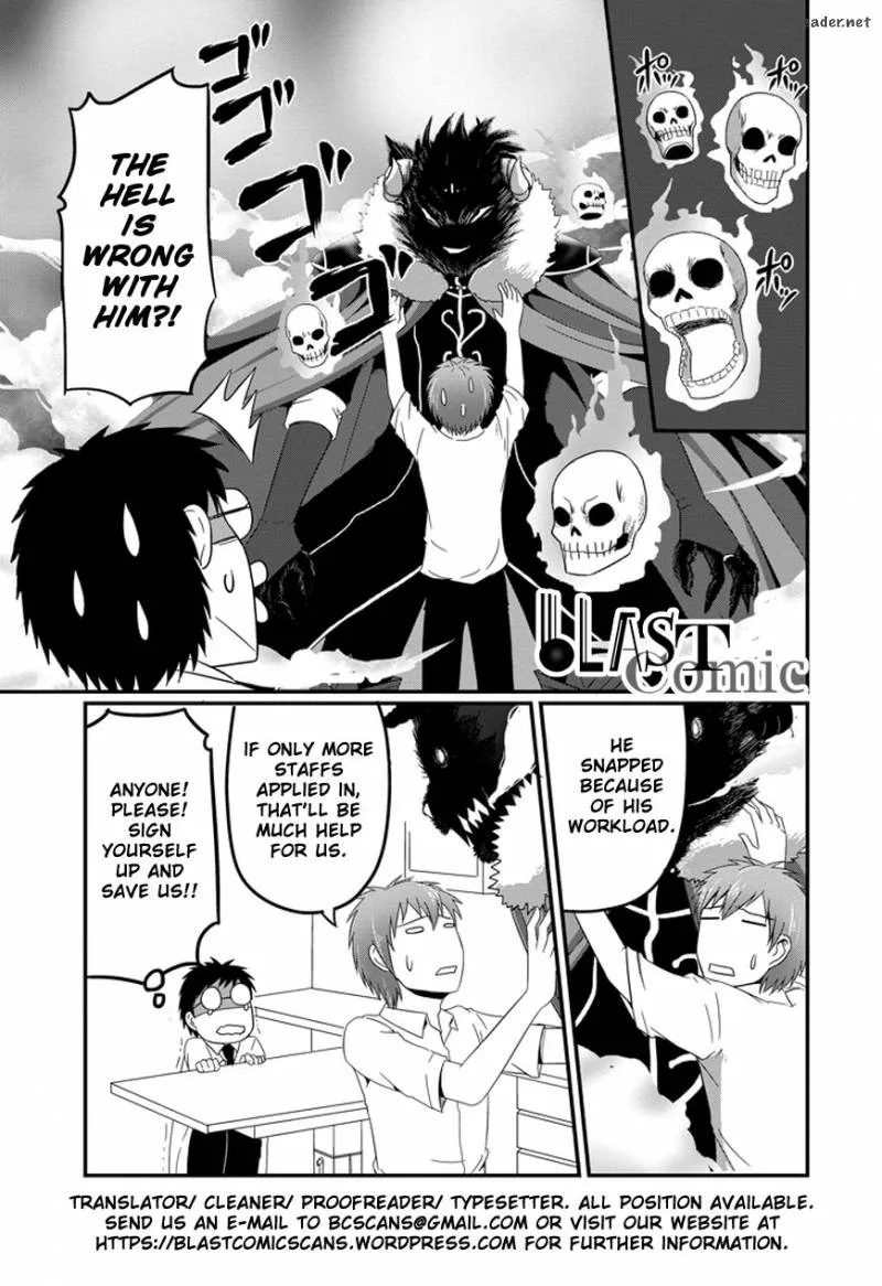 Saijou no Meii Chapter 45 page 1