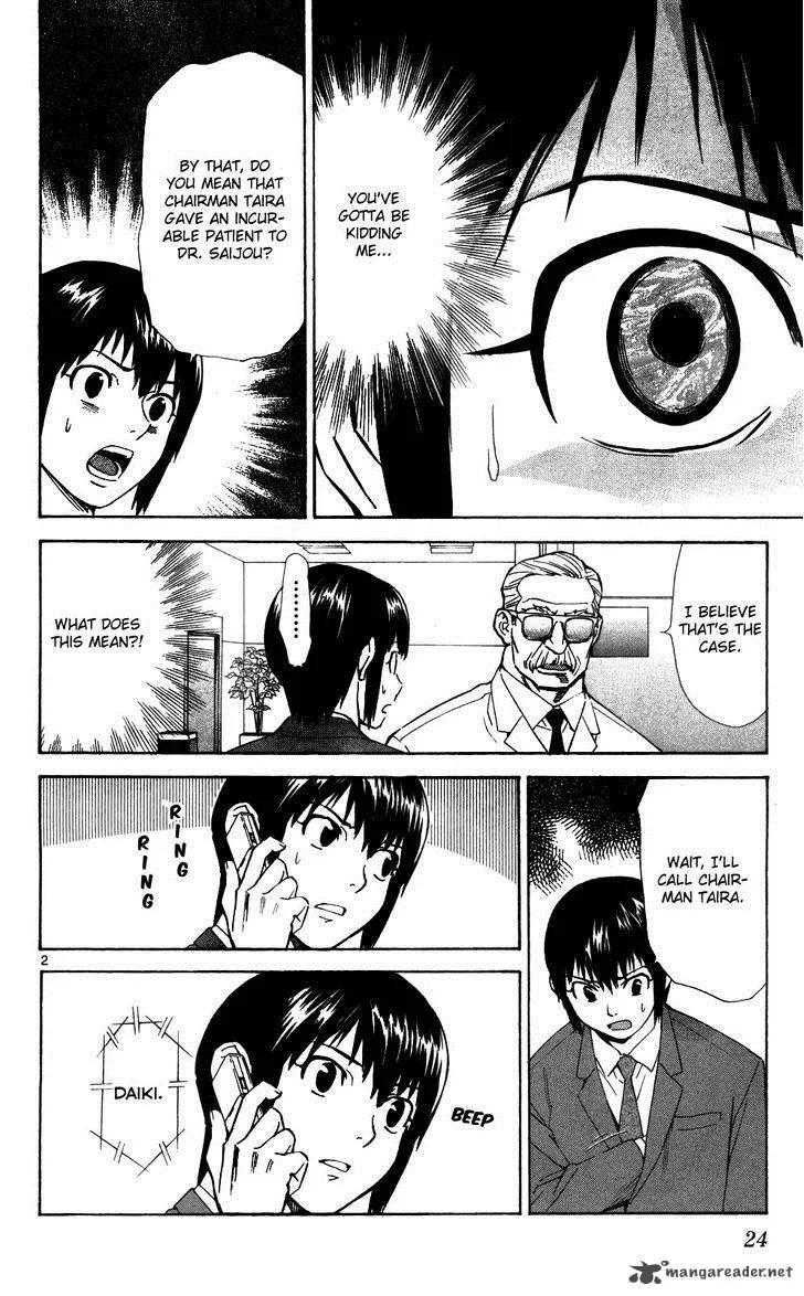 Saijou no Meii Chapter 46 page 4