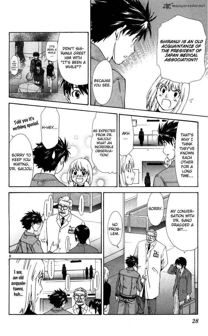 Saijou no Meii Chapter 46 page 8