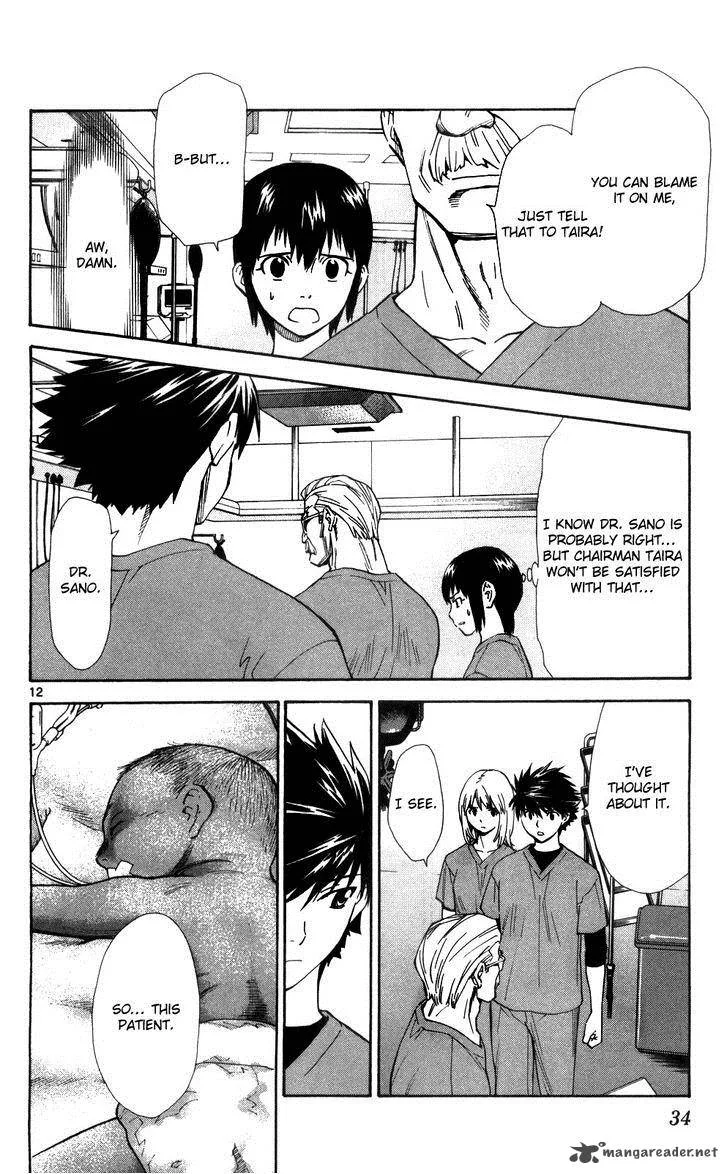 Saijou no Meii Chapter 46 page 14