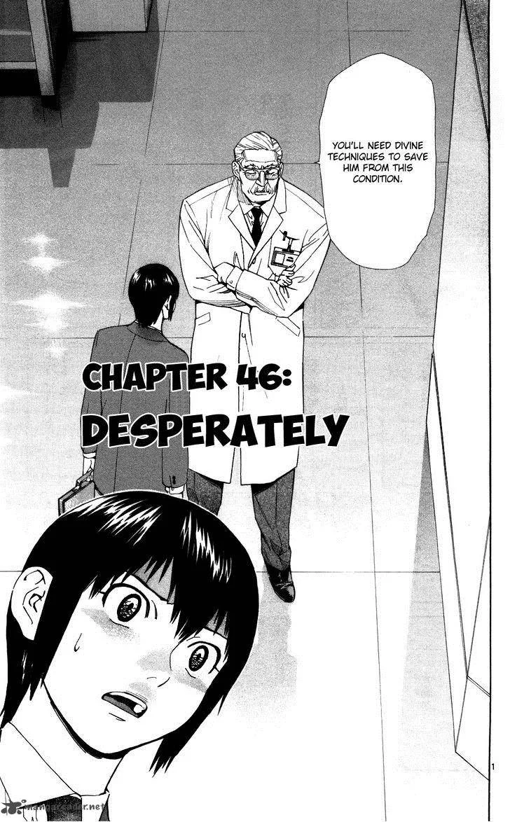 Saijou no Meii Chapter 46 page 3