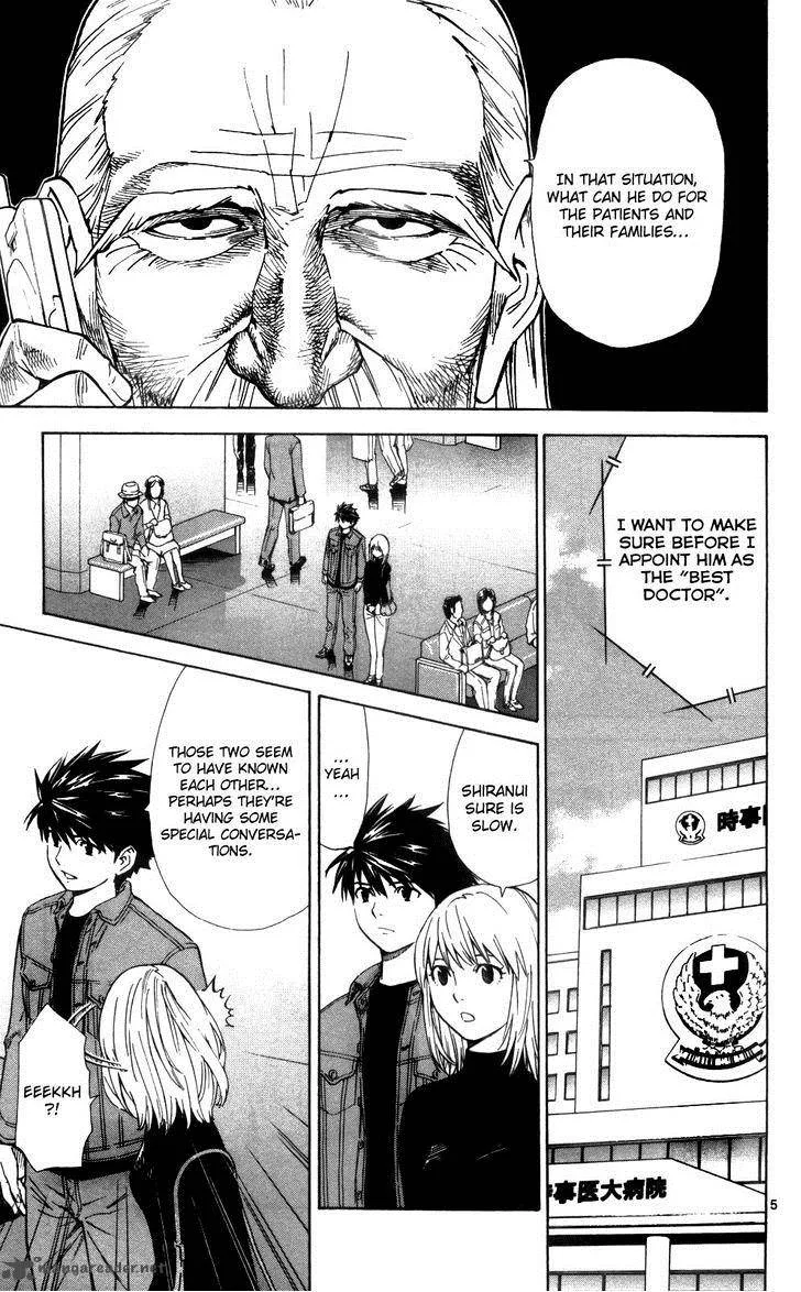 Saijou no Meii Chapter 46 page 7