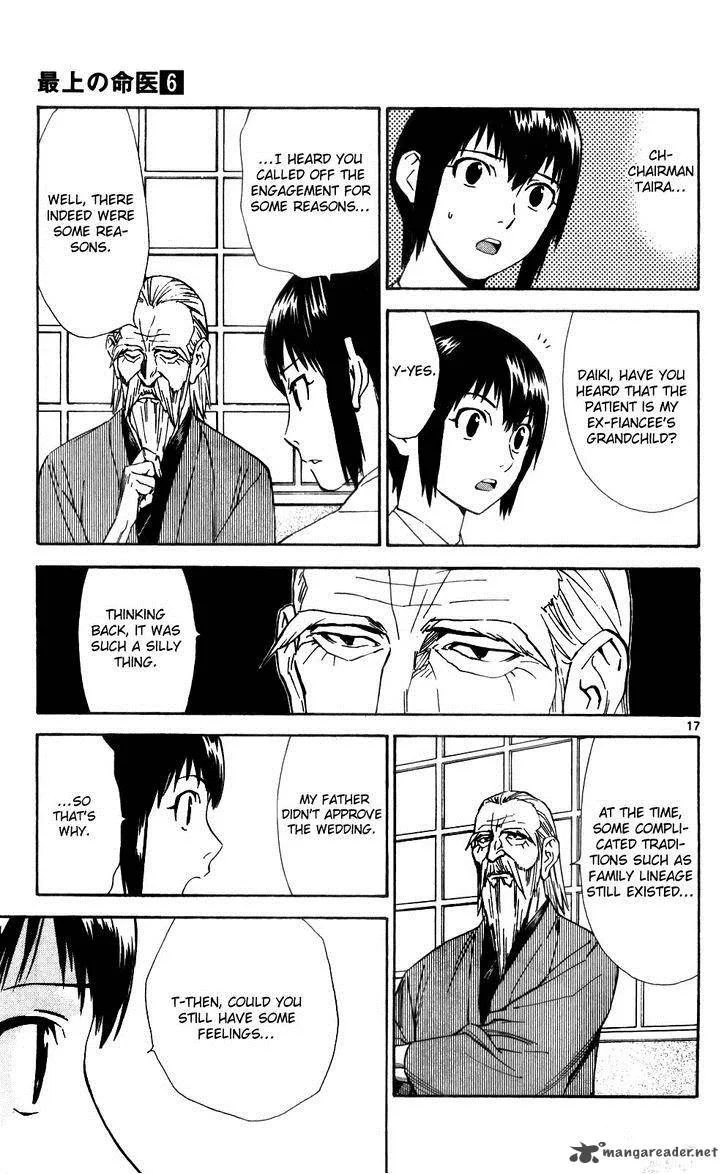 Saijou no Meii Chapter 46 page 19