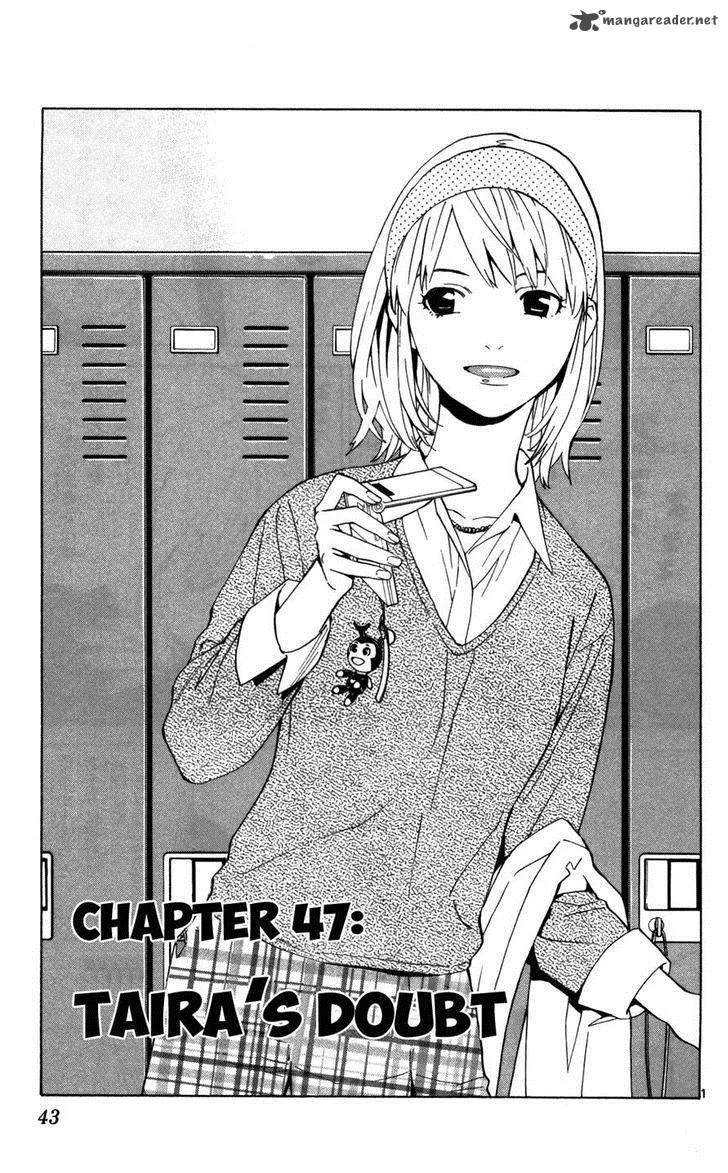 Saijou no Meii Chapter 47 page 2