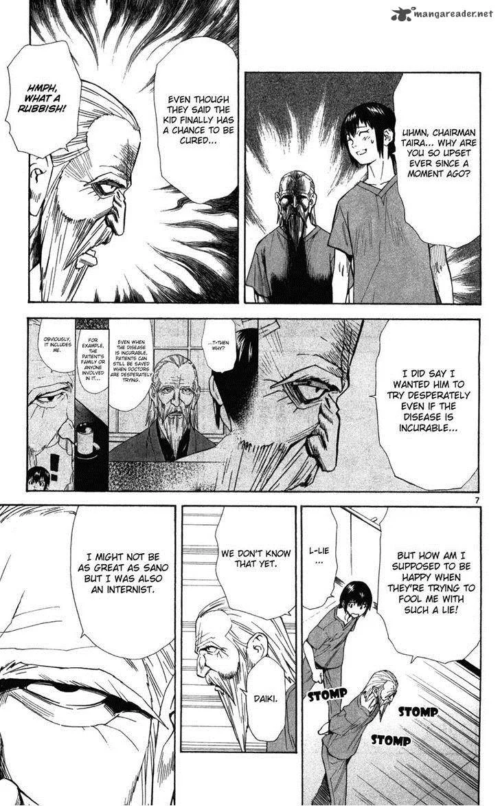 Saijou no Meii Chapter 47 page 8
