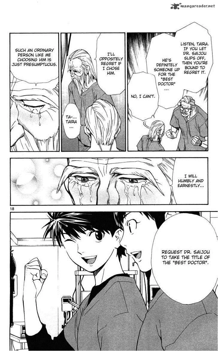 Saijou no Meii Chapter 47 page 19