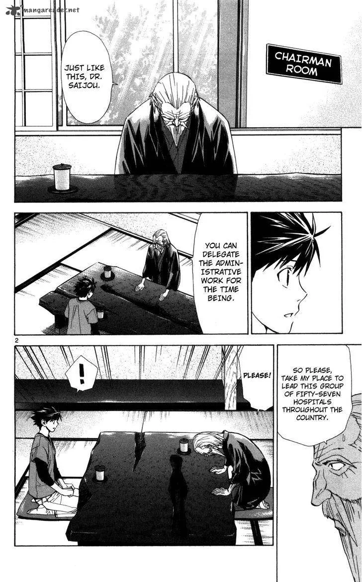Saijou no Meii Chapter 48 page 3