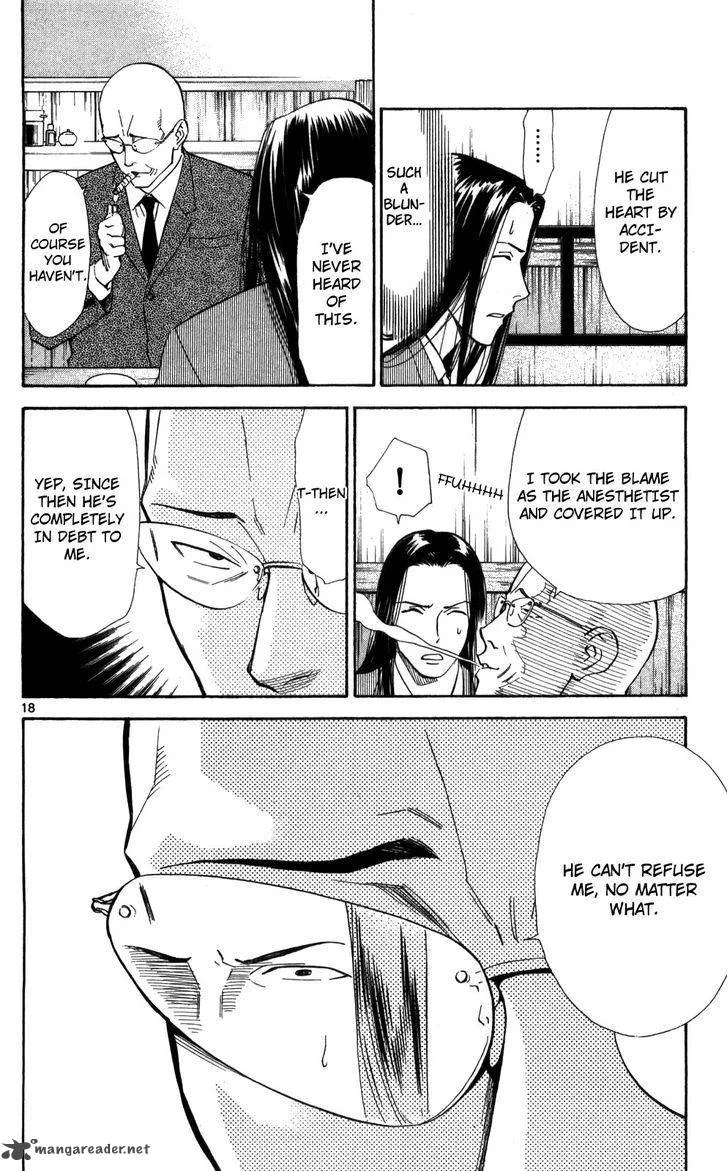 Saijou no Meii Chapter 48 page 19