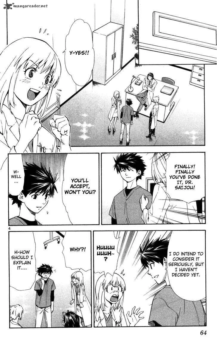 Saijou no Meii Chapter 48 page 5
