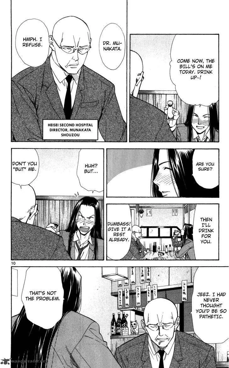 Saijou no Meii Chapter 48 page 11