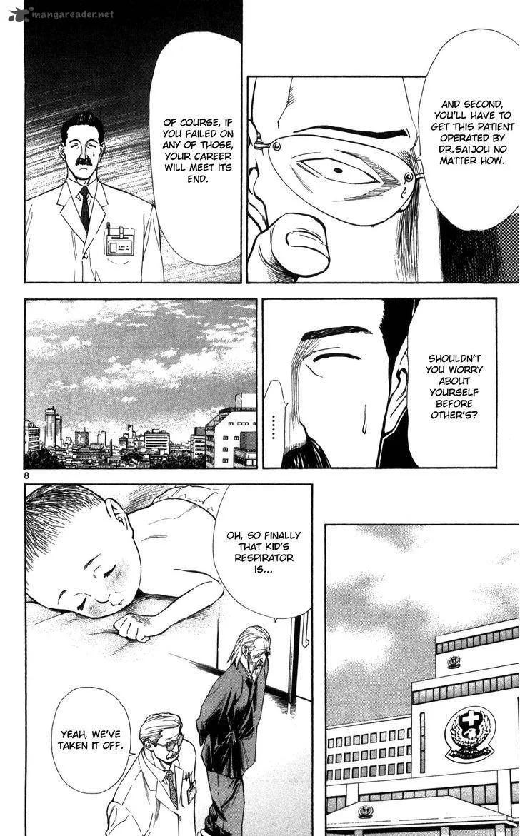 Saijou no Meii Chapter 49 page 9