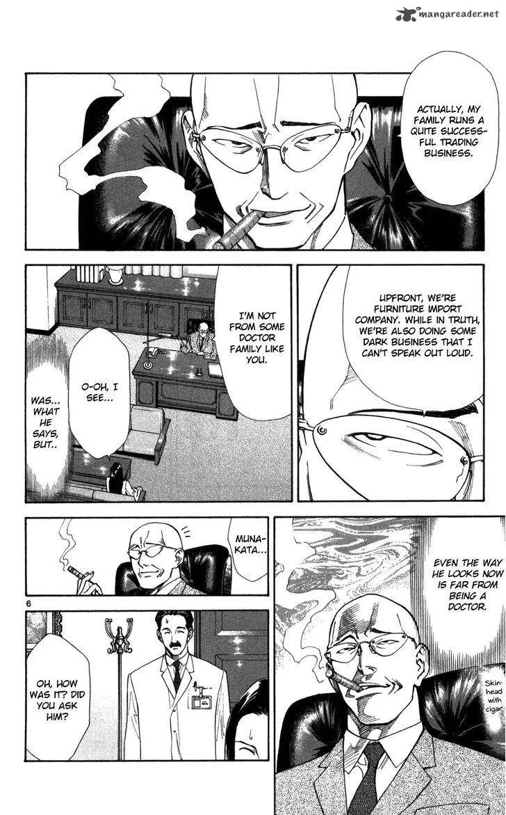 Saijou no Meii Chapter 49 page 7