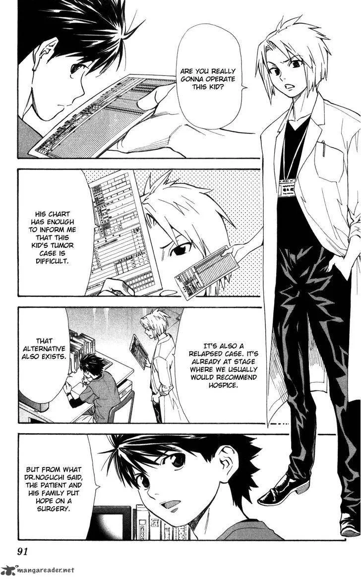 Saijou no Meii Chapter 49 page 14