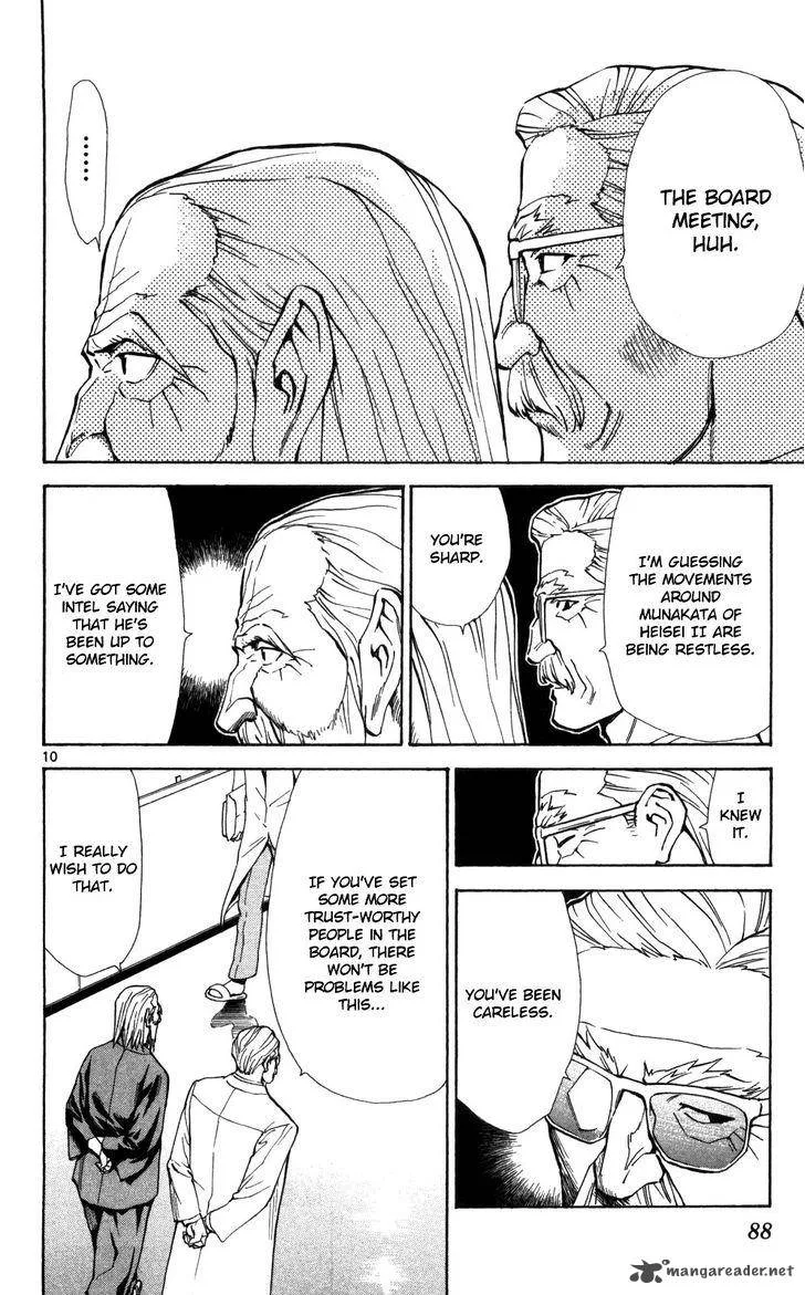 Saijou no Meii Chapter 49 page 11