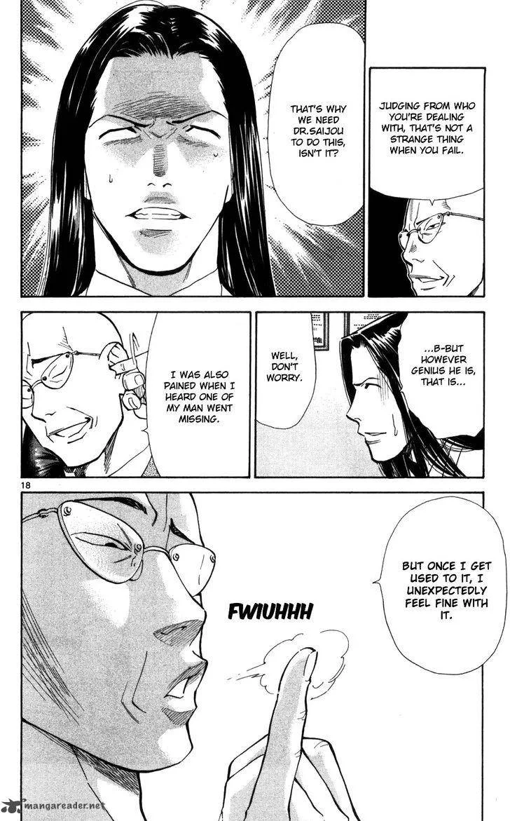 Saijou no Meii Chapter 49 page 19