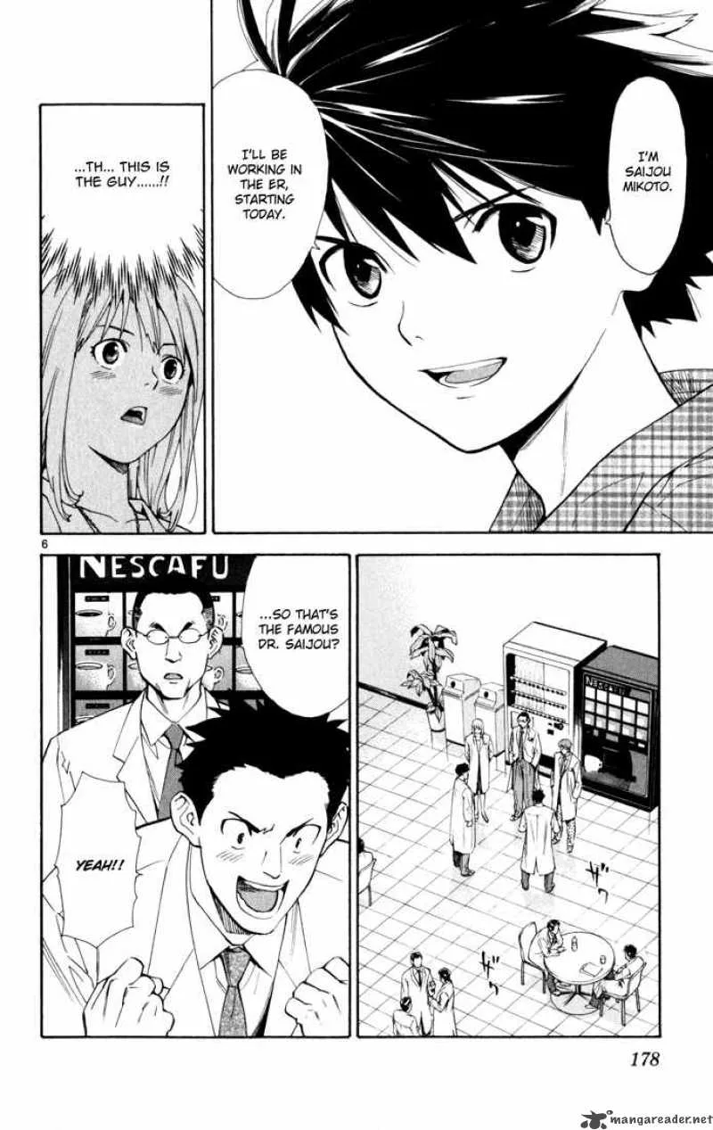 Saijou no Meii Chapter 5 page 6