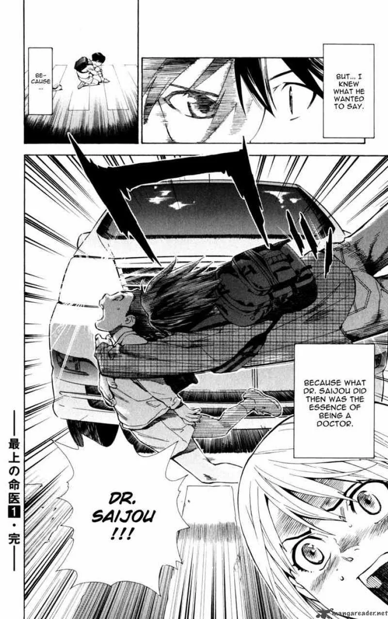 Saijou no Meii Chapter 5 page 18