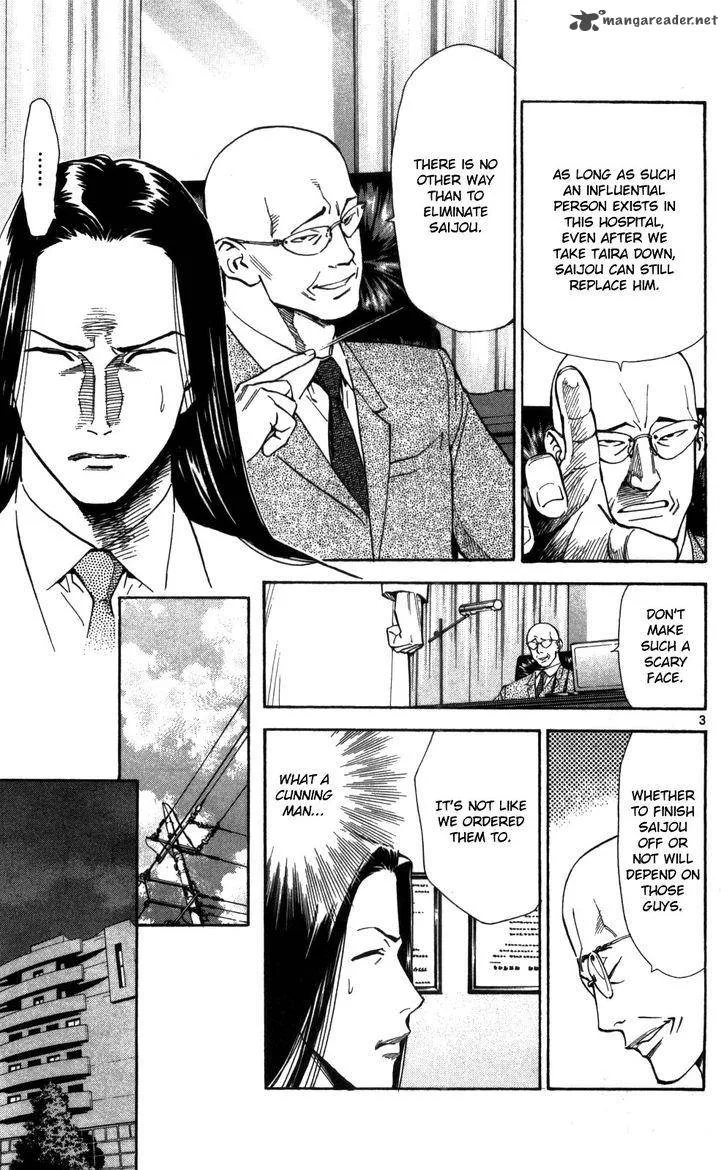 Saijou no Meii Chapter 50 page 4