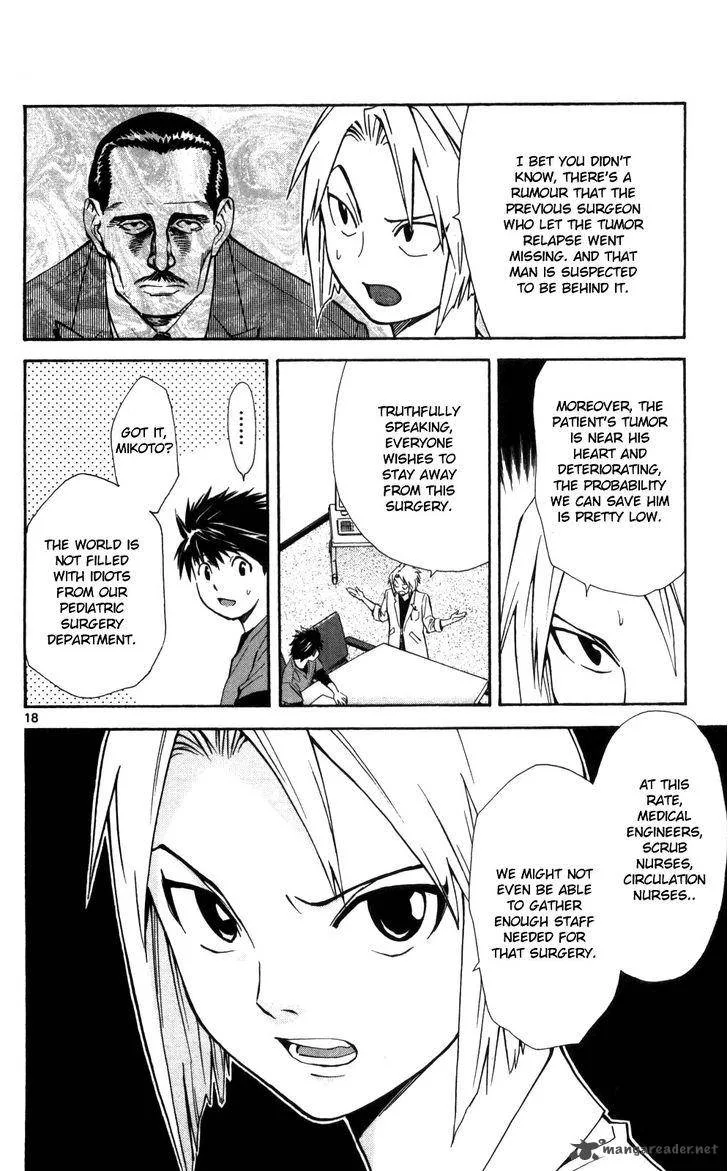 Saijou no Meii Chapter 50 page 19