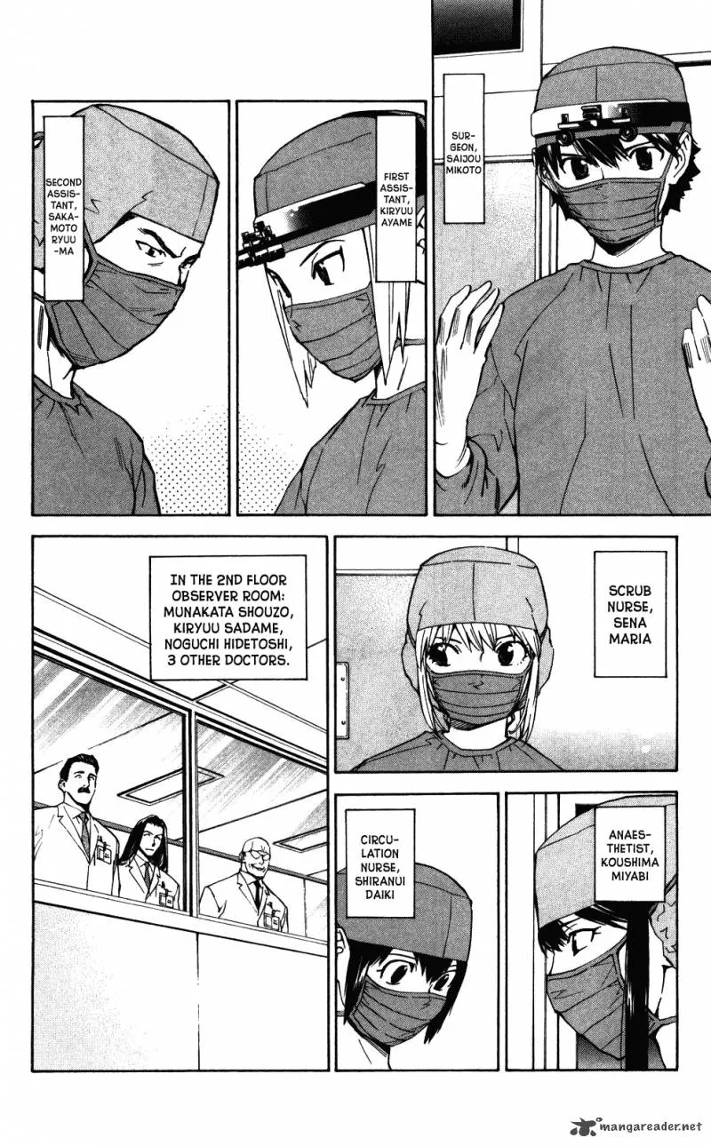 Saijou no Meii Chapter 51 page 7