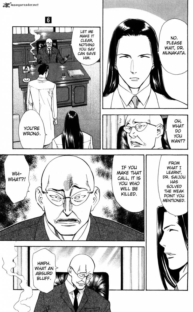 Saijou no Meii Chapter 52 page 16