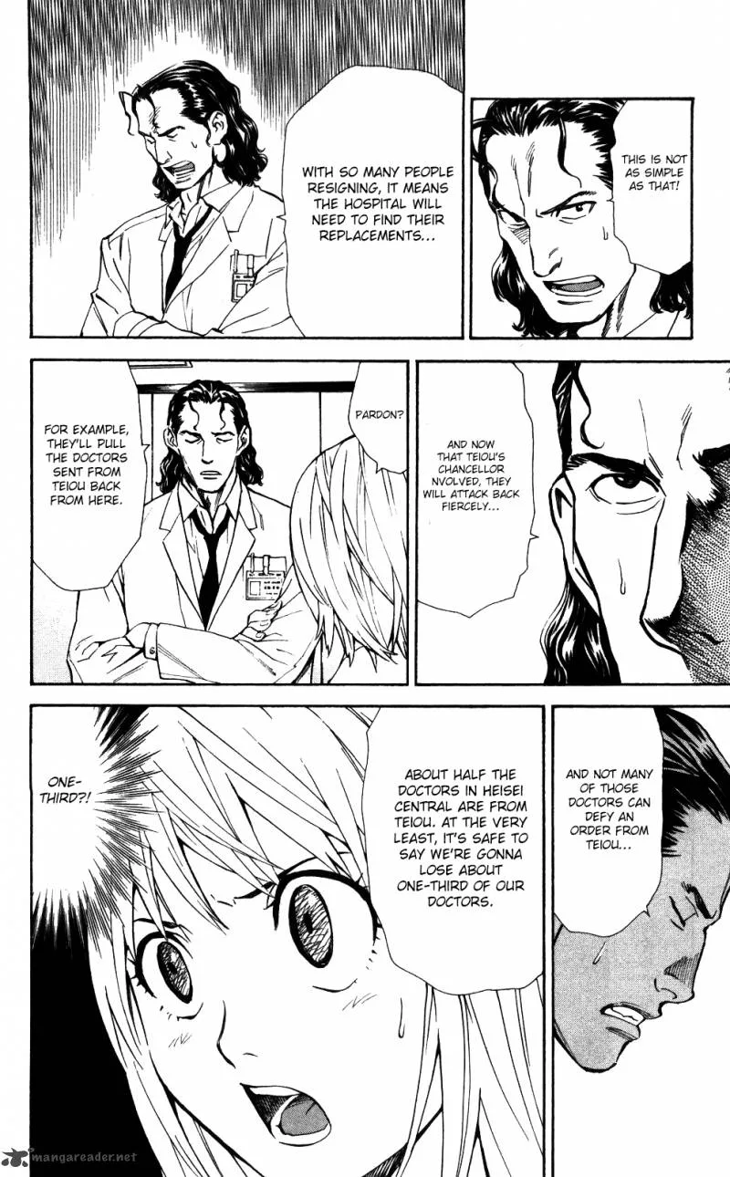 Saijou no Meii Chapter 53 page 17