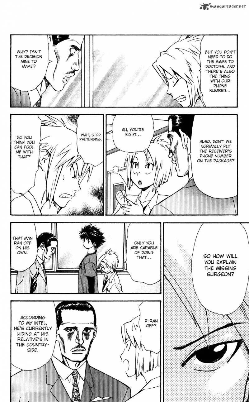 Saijou no Meii Chapter 53 page 7