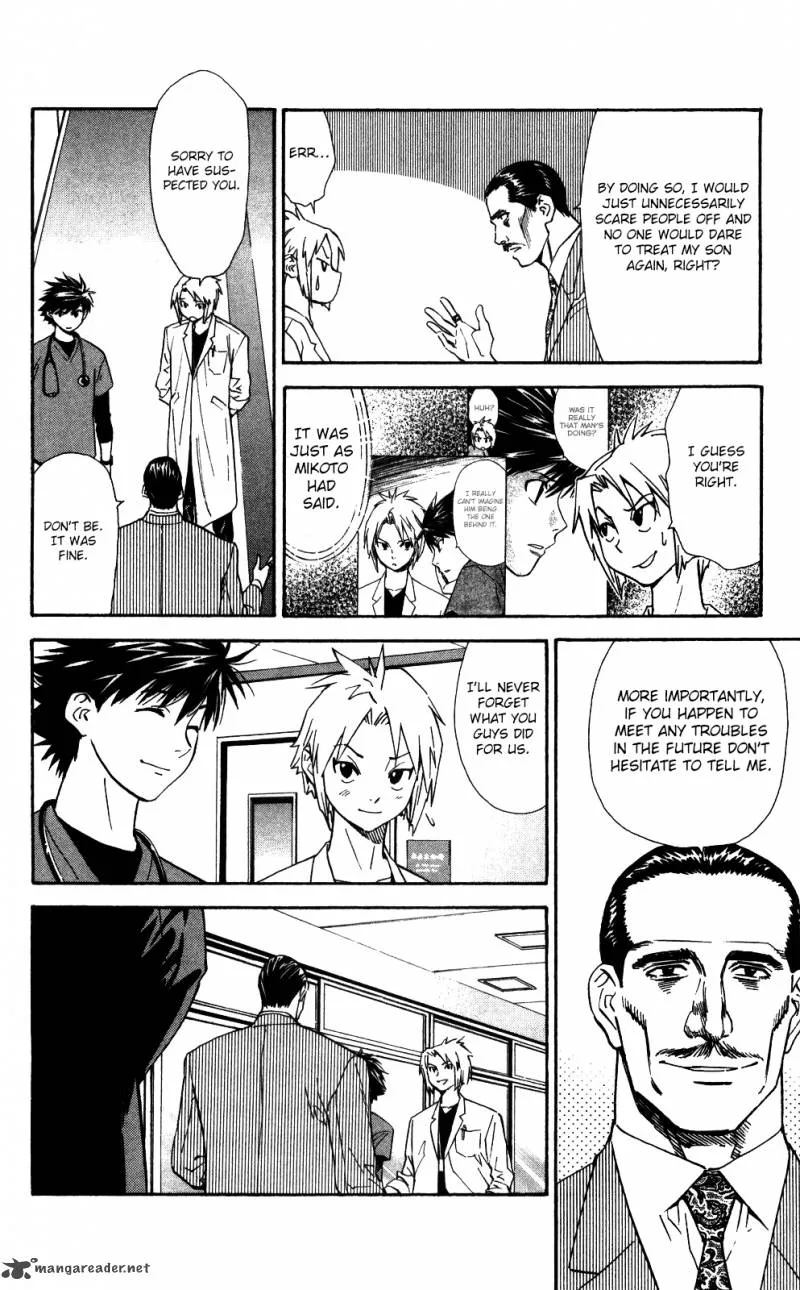 Saijou no Meii Chapter 53 page 9