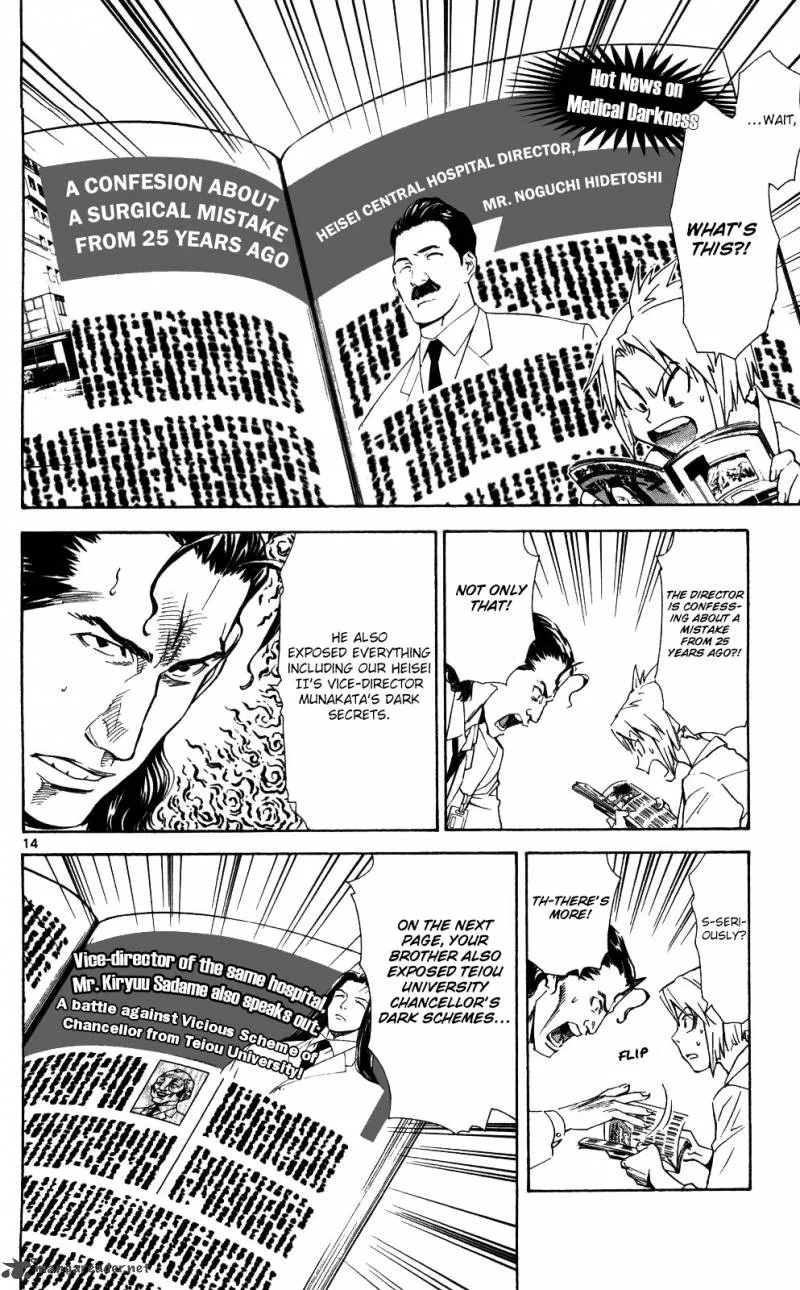 Saijou no Meii Chapter 53 page 15