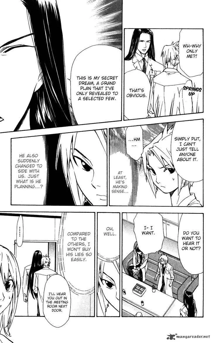 Saijou no Meii Chapter 54 page 5