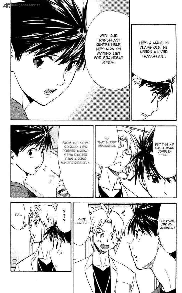 Saijou no Meii Chapter 54 page 17