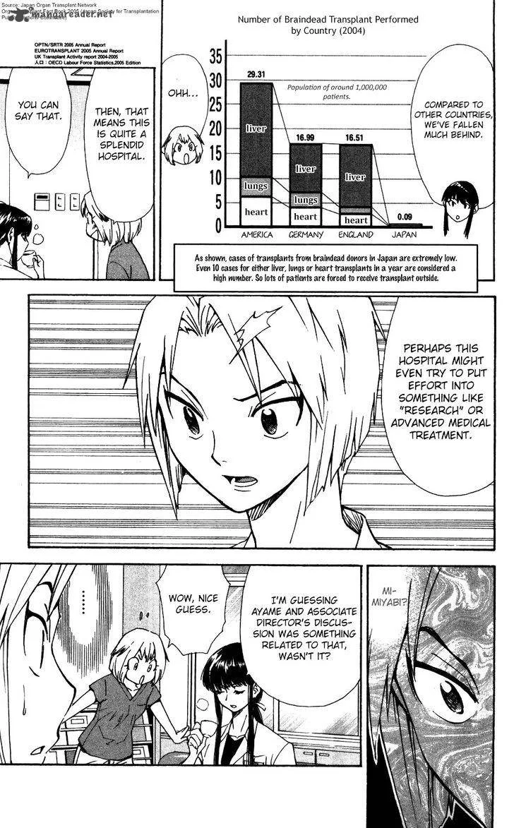Saijou no Meii Chapter 54 page 19