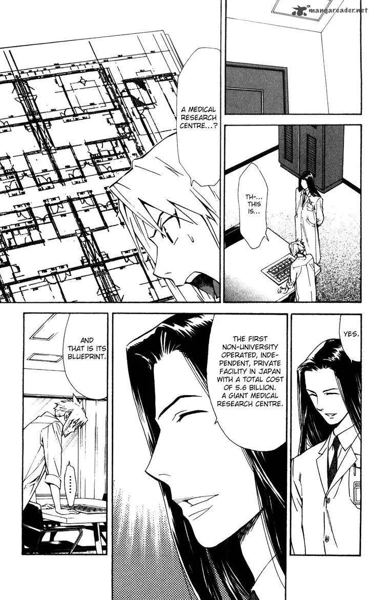 Saijou no Meii Chapter 54 page 7