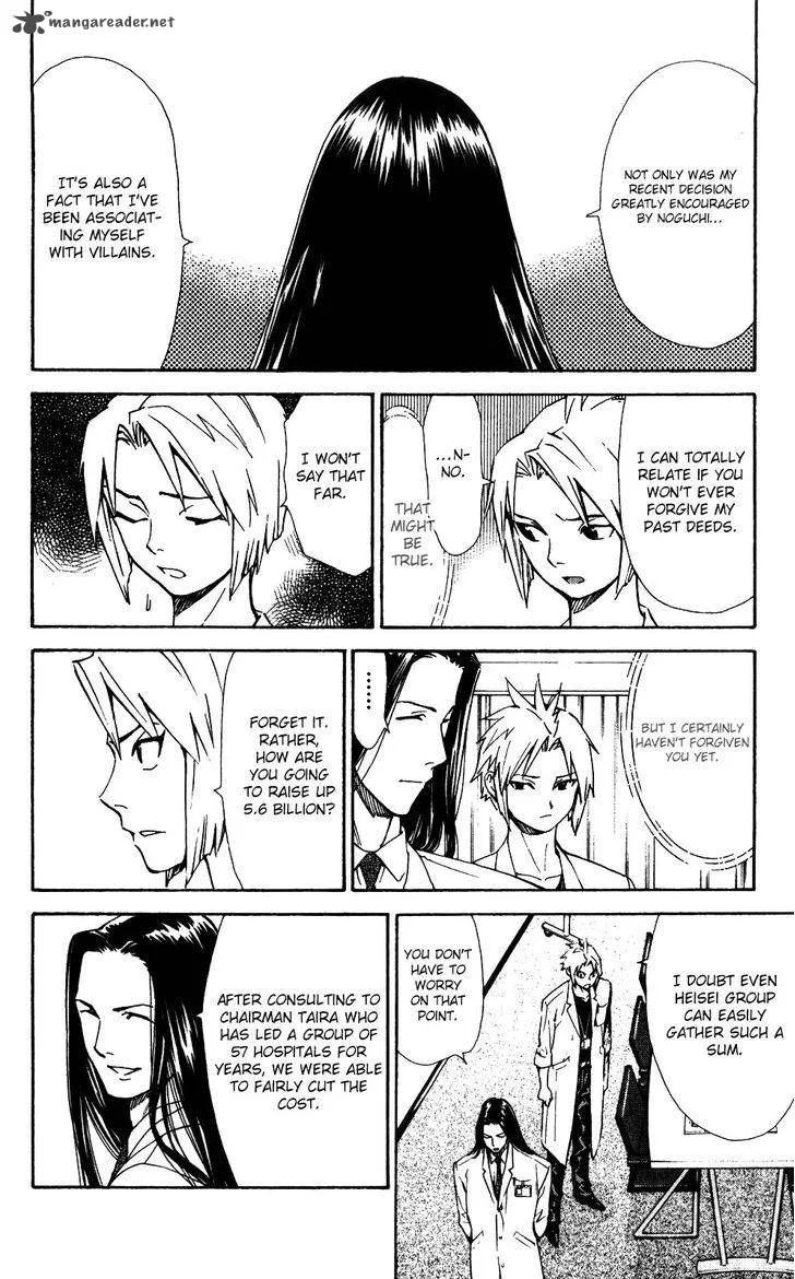 Saijou no Meii Chapter 54 page 10